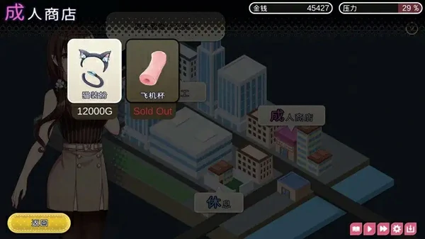 图片[2]-安卓+电脑【养成SLG/同居生活/动态】魅魔新妻 V1.09 STEAM官中 骑-大壮游戏
