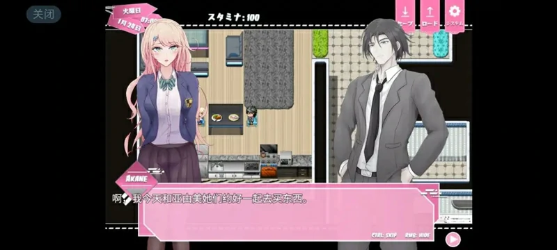 图片[4]-安卓+电脑【精品RPG】设定：鲸鱼妹妹 v1.007 作弊 骑-大壮游戏
