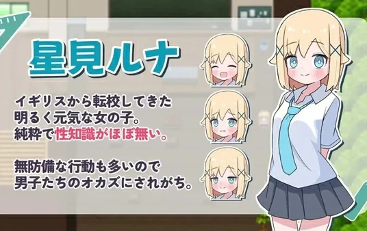 安卓+电脑【探索RPG/萝莉/甜蜜】侍奉委员露娜酱v1.0 骑-大壮游戏