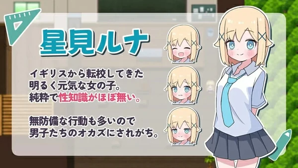 图片[2]-安卓+电脑【探索RPG/萝莉/甜蜜】侍奉委员露娜酱v1.0 骑-大壮游戏
