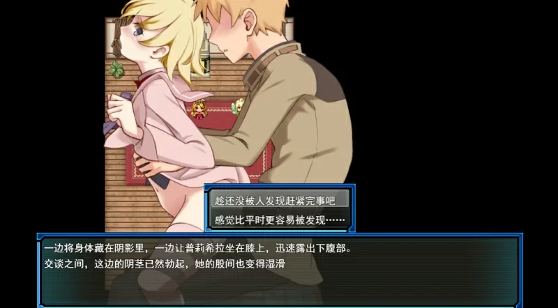 图片[8]-安卓+电脑【冒险RPG精灵妖精】荒废地下城2 v1.0a 作弊 骑-大壮游戏