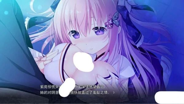 图片[3]-电脑版【ADV汉化CV】牵绊闪耀的恋之伊吕波1.0 骑-大壮游戏