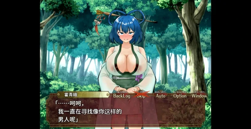 图片[7]-安卓+电脑【RPG汉化】征服催眠红魔馆 作弊 骑-大壮游戏