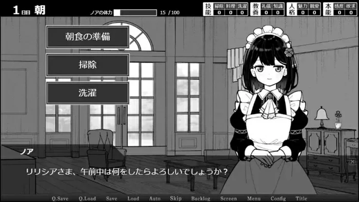 图片[3]-安卓+电脑【养成SLG魅魔/蕾丝/百合】魔族千金与女仆的30天 骑-大壮游戏