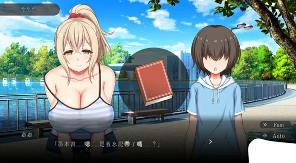 图片[9]-电脑版【互动触摸SLG/精翻/动态CG】夏日点击和姐姐的甜甜H暑假Summer Clicker.V1.0 骑-大壮游戏