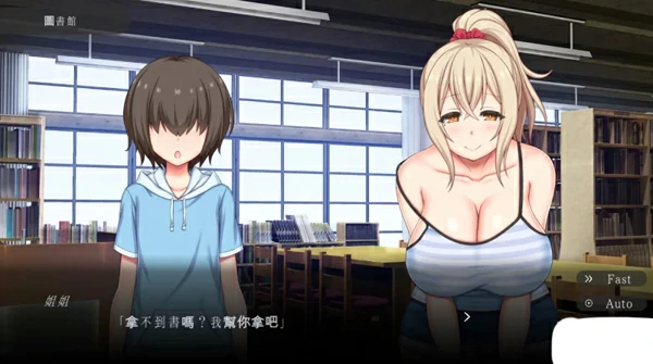 电脑版【互动触摸SLG/精翻/动态CG】夏日点击和姐姐的甜甜H暑假Summer Clicker.V1.0 骑-大壮游戏