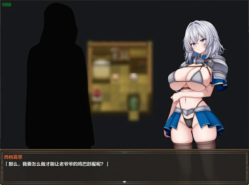 图片[2]-安卓+电脑【日系RPG/AI汉化/巨乳】战乙女与淫荡妖精之町1.0 作弊 骑-大壮游戏