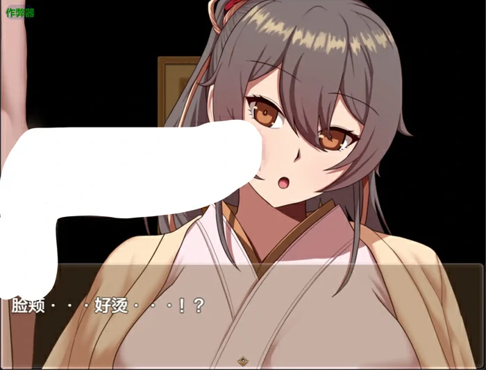 图片[5]-电脑版【佳作RPG/NTR/堕落/CV】武家女当主菖蒲的受难 作弊 骑-大壮游戏