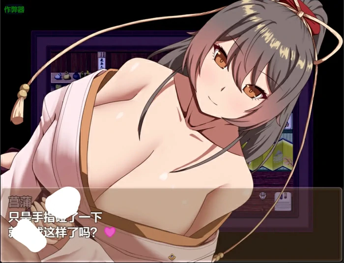 图片[7]-电脑版【佳作RPG/NTR/堕落/CV】武家女当主菖蒲的受难 作弊 骑-大壮游戏