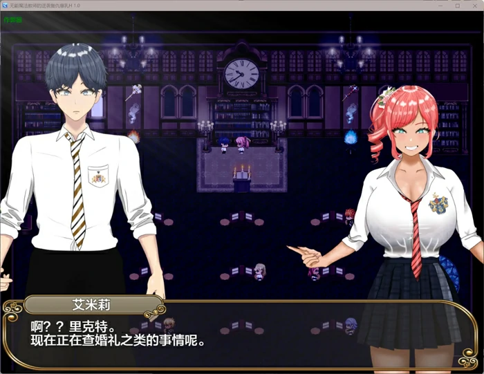 图片[4]-安卓+电脑【日系RPG/汉化/巨乳】无能魔法教师的逆袭复仇爆乳H 1.0 作弊 骑-大壮游戏