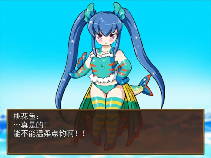 图片[3]-电脑版【日系RPG】河川钓者～瀑布潭的天女1.05 官中文【PC/0.19G/新作】步-大壮游戏