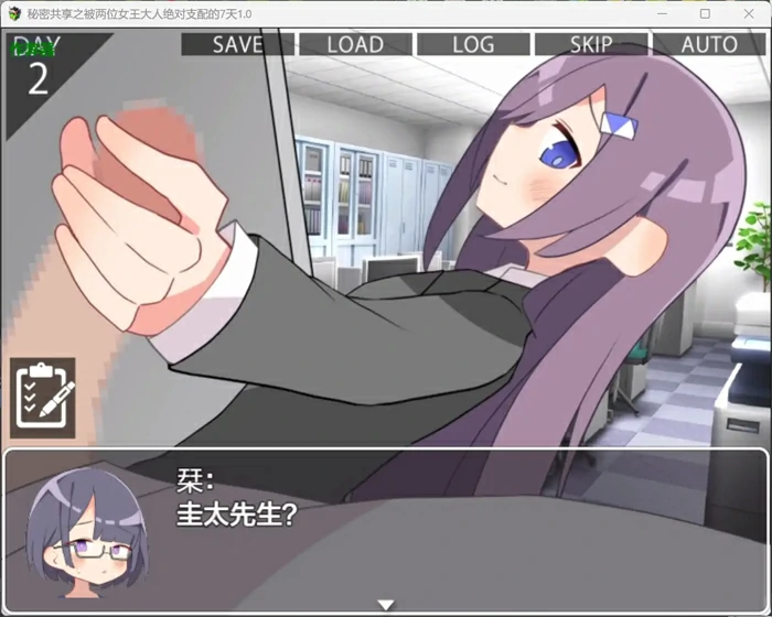 图片[3]-安卓+电脑【日系RPG汉化OL】秘密共享之被两位女王大人绝对支配的7天1.0 作弊 骑-大壮游戏