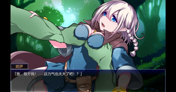 图片[1]-电脑版【日系RPG/冒险】星天之魔女1.19 官中【PC/1.87G/更新】骑-大壮游戏