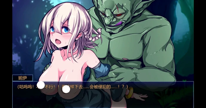 图片[2]-电脑版【日系RPG/冒险】星天之魔女1.19 官中【PC/1.87G/更新】骑-大壮游戏