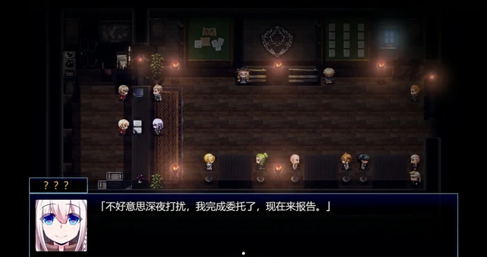 图片[4]-电脑版【日系RPG/冒险】星天之魔女1.19 官中【PC/1.87G/更新】骑-大壮游戏