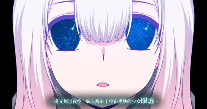 图片[3]-电脑版【日系RPG/冒险】星天之魔女1.19 官中【PC/1.87G/更新】骑-大壮游戏
