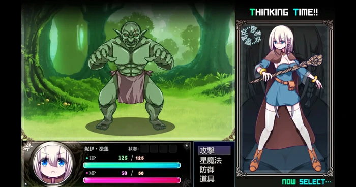图片[7]-电脑版【日系RPG/冒险】星天之魔女1.19 官中【PC/1.87G/更新】骑-大壮游戏
