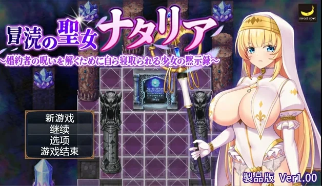 电脑版【日系RPG/AI汉化/少女】旅馆密室逃脱1.0 作弊 骑-大壮游戏