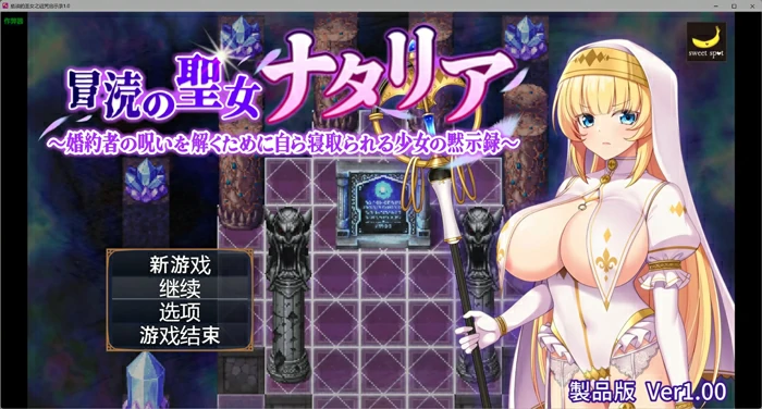 图片[1]-电脑版【日系RPG/AI汉化/少女】旅馆密室逃脱1.0 作弊 骑-大壮游戏