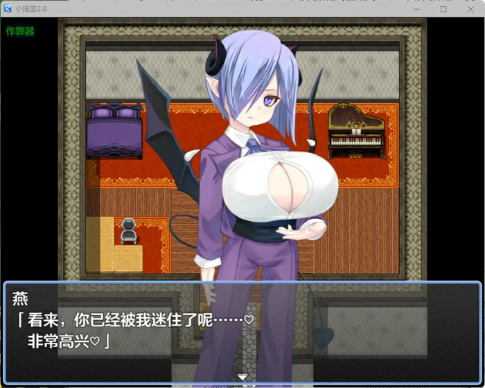 图片[1]-安卓+电脑【日系RPG/AI汉化/魅魔】小摇篮2.0 作弊 骑-大壮游戏