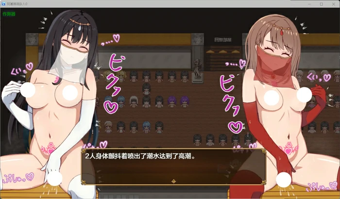 图片[5]-安卓+电脑【日系RPG/AI汉化/堕落】阿基娜商队1.0 作弊 骑-大壮游戏