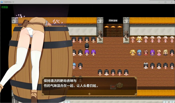 图片[7]-安卓+电脑【日系RPG/AI汉化/堕落】阿基娜商队1.0 作弊 骑-大壮游戏