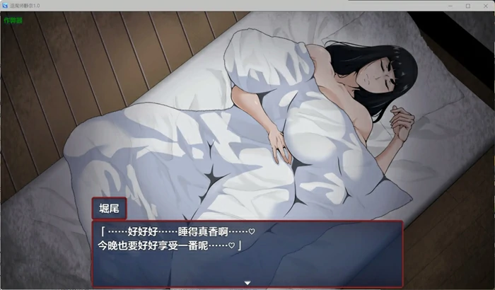 图片[4]-安卓+电脑【日系RPG/AI汉化/巨乳】退魔师静奈1.0 作弊 骑-大壮游戏