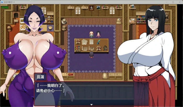图片[5]-安卓+电脑【日系RPG/AI汉化/巨乳】退魔师静奈1.0 作弊 骑-大壮游戏