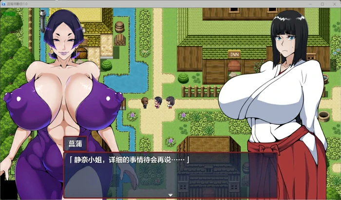 图片[7]-安卓+电脑【日系RPG/AI汉化/巨乳】退魔师静奈1.0 作弊 骑-大壮游戏