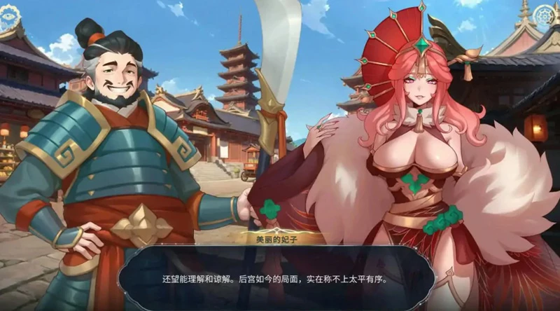 图片[3]-电脑版【精品日系SLG/动态/扶她】后宫绮梦：风流忍法帖1.1.09 官中 步-大壮游戏