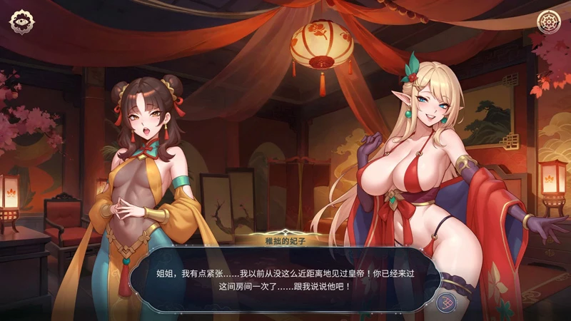 图片[7]-电脑版【精品日系SLG/动态/扶她】后宫绮梦：风流忍法帖1.1.09 官中 步-大壮游戏