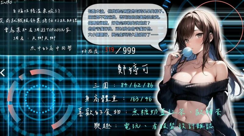 图片[3]-电脑版【亚洲风ARPG/动态/NTR】尸落之城─堕入欲望的阴影 v0.91.0 官中 步-大壮游戏