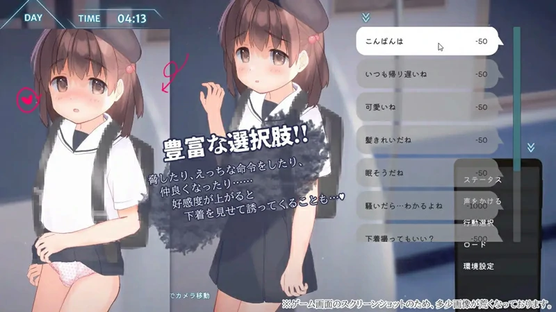 图片[3]-电脑版【互动SLG触摸全动态】恶作剧电车 v1.0.2 官中 骑-大壮游戏