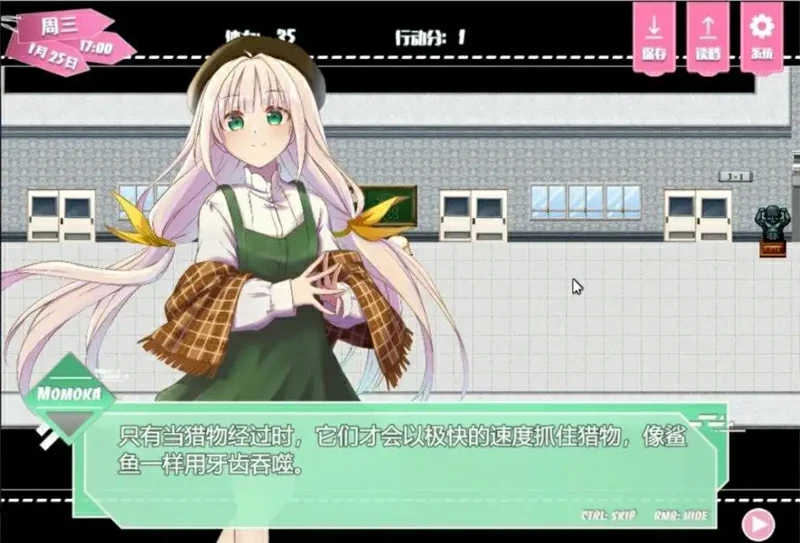 图片[3]-安卓+电脑【精品RPG】设定：鲸鱼妹妹 v1.007 作弊 骑-大壮游戏