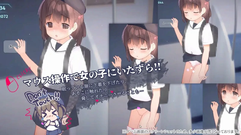 图片[2]-电脑版【互动SLG触摸全动态】恶作剧电车 v1.0.2 官中 骑-大壮游戏