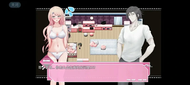 图片[5]-安卓+电脑【精品RPG】设定：鲸鱼妹妹 v1.007 作弊 骑-大壮游戏