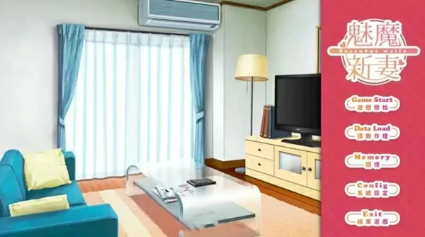 图片[4]-安卓+电脑【养成SLG/同居生活/动态】魅魔新妻 V1.09 STEAM官中 骑-大壮游戏