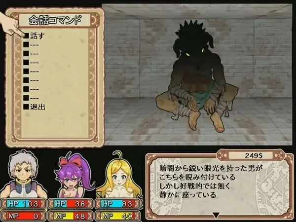 图片[9]-电脑版【RPG/官中/全CV】银乱迷宫大师重启v1.411.0 步-大壮游戏