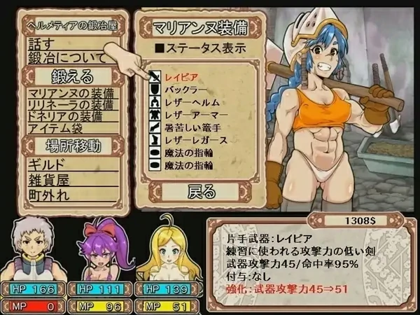 图片[6]-电脑版【RPG/官中/全CV】银乱迷宫大师重启v1.411.0 步-大壮游戏