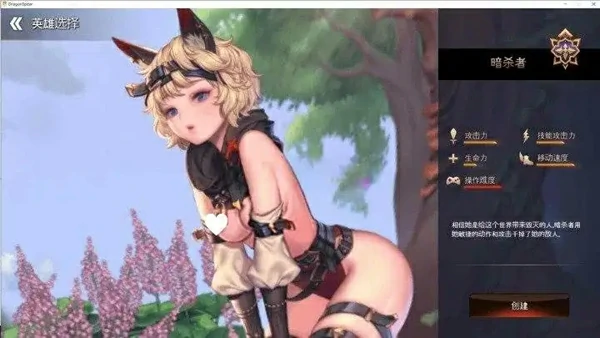 图片[2]-电脑版【大型动作ACT/动态】龙之矛 豪华国际版V1.014.5+MOD+官中+DLC 步-大壮游戏