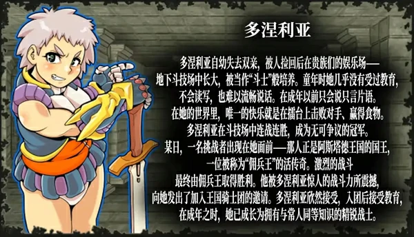 图片[10]-电脑版【RPG/官中/全CV】银乱迷宫大师重启v1.411.0 步-大壮游戏