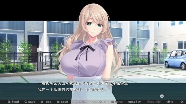 图片[7]-电脑版【拔作ADV中文CV】Bunny’s 妈妈代理服务1.0 官中 骑-大壮游戏