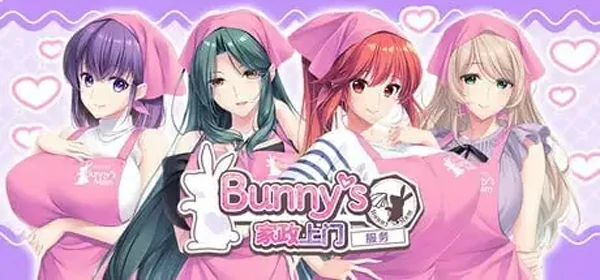 图片[3]-电脑版【拔作ADV中文CV】Bunny’s 妈妈代理服务1.0 官中 骑-大壮游戏