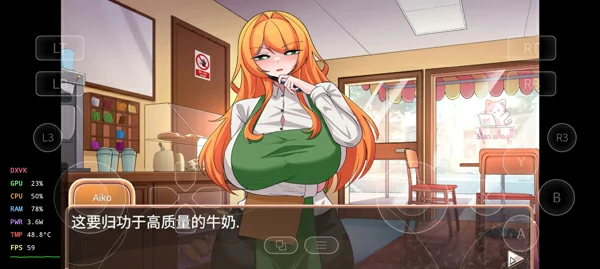 图片[4]-电脑版【SLG汉化】牛女咖啡厅1.0.0 步-大壮游戏