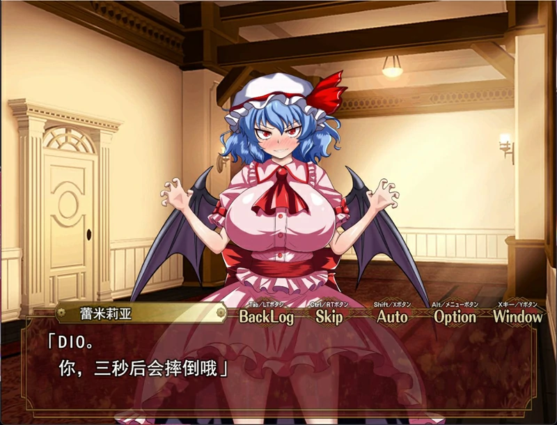 图片[2]-安卓+电脑【RPG汉化】征服催眠红魔馆 作弊 骑-大壮游戏