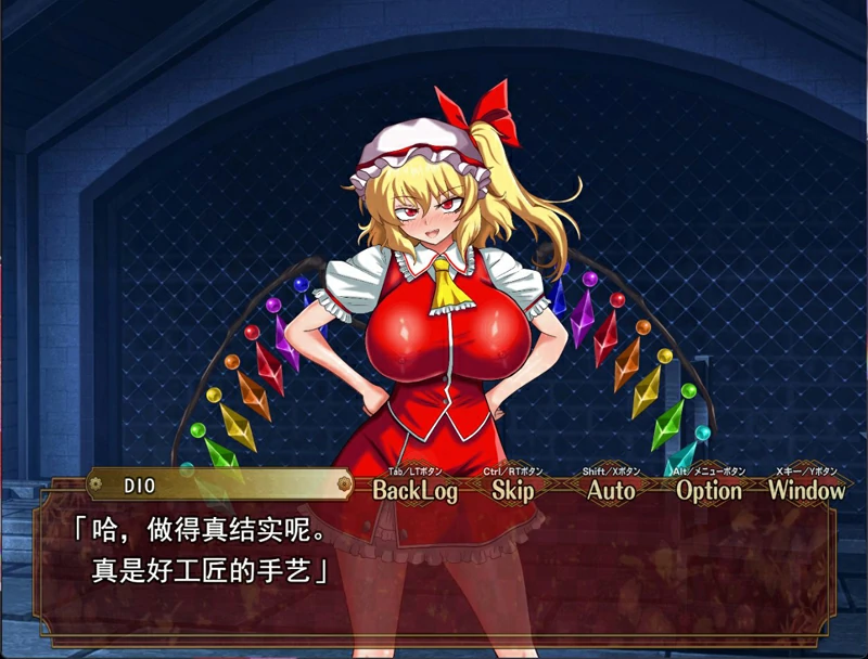 图片[4]-安卓+电脑【RPG汉化】征服催眠红魔馆 作弊 骑-大壮游戏