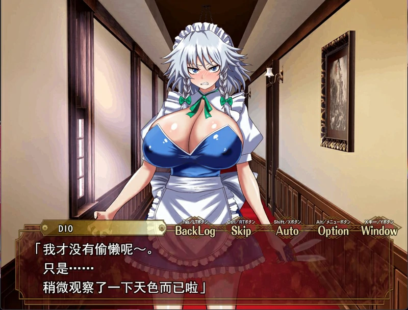 图片[1]-安卓+电脑【RPG汉化】征服催眠红魔馆 作弊 骑-大壮游戏