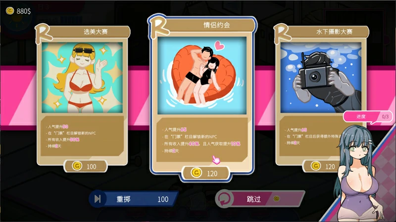 图片[16]-电脑版【经营互动SLG/中文/全动态】救生员狂热 V0.92a 官中DEMO版【新作/2.1G】骑-大壮游戏