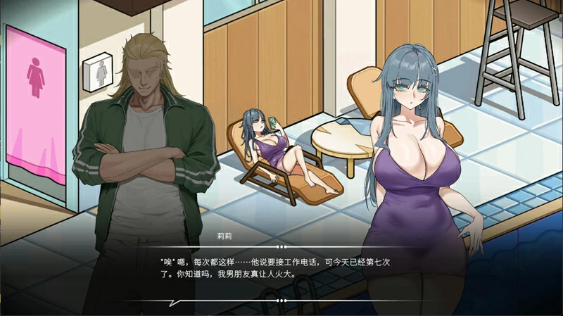 图片[2]-电脑版【经营互动SLG/中文/全动态】救生员狂热 V0.92a 官中DEMO版【新作/2.1G】骑-大壮游戏