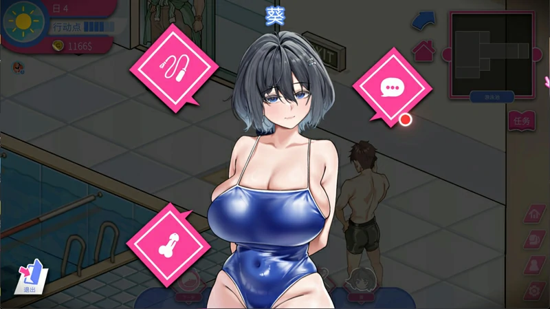 图片[3]-电脑版【经营互动SLG/中文/全动态】救生员狂热 V0.92a 官中DEMO版【新作/2.1G】骑-大壮游戏